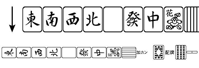 Mahjong Plain Font OTHER CHARS