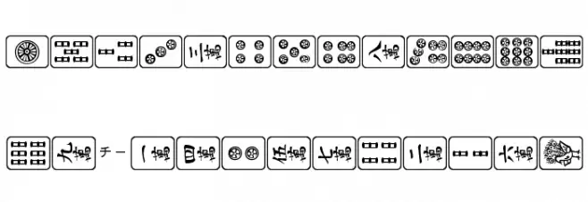 Mahjong Plain 字体 大写