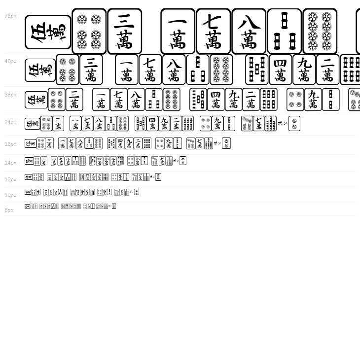 Mahjong Plain Waterfall