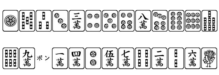 Mahjong Plain Font LOWERCASE