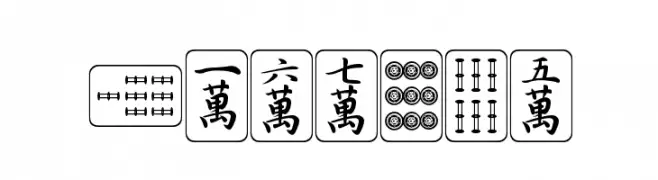 Mahjong  フリーフォントのダウンロード