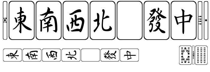 Mahjong Font OTHER CHARS