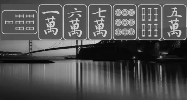 Mahjong Fonte examples