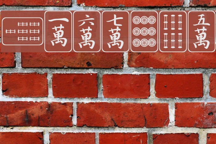 Mahjong Font examples
