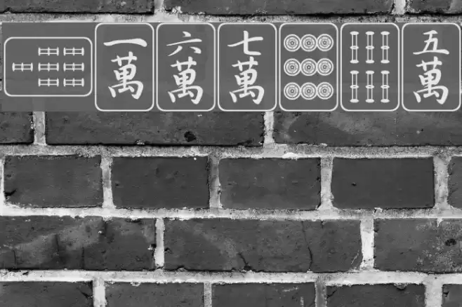 Mahjong Fonte examples