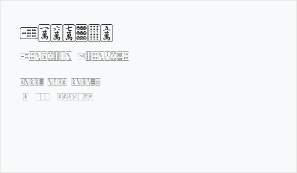 Mahjong Business Card