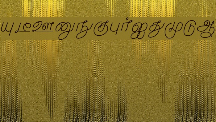 Malayamarutham Regular Example 1