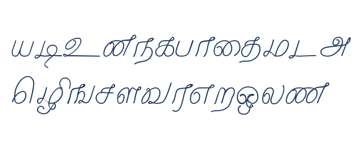 Malayamarutham Regular Lowercase