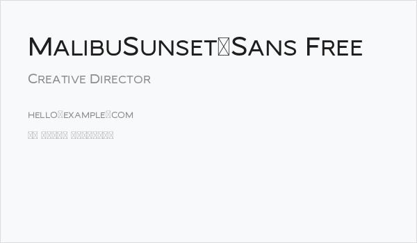 MalibuSunset-Sans Free Business Card