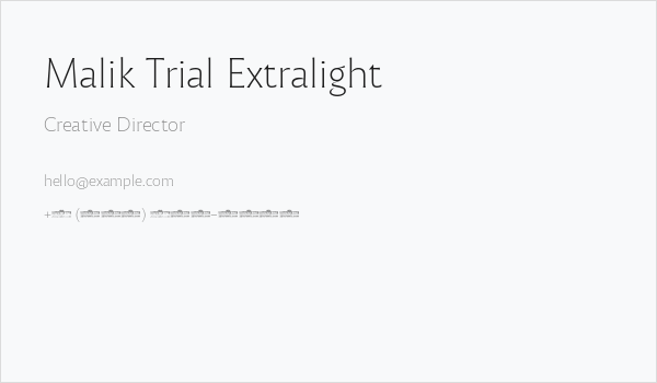 Malik Trial Extralight Business Card