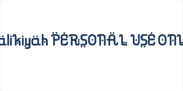 Malikiyah PERSONAL USE ONLY! Logo