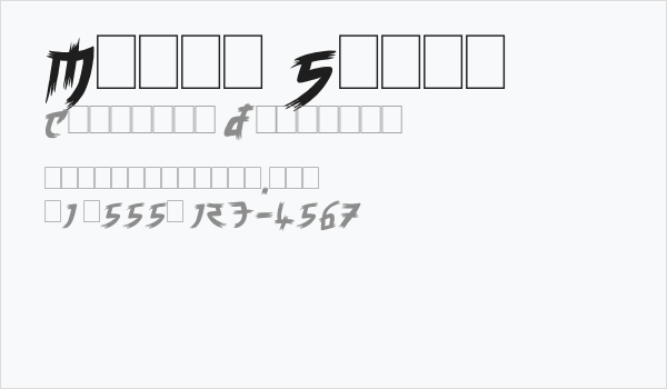 Manga Style Business Card