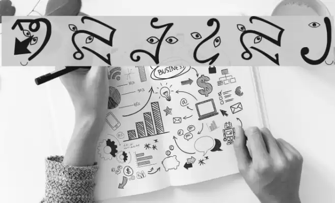 ManiaK Font examples