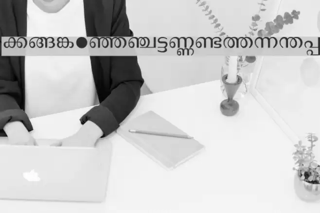 Manorama Font examples