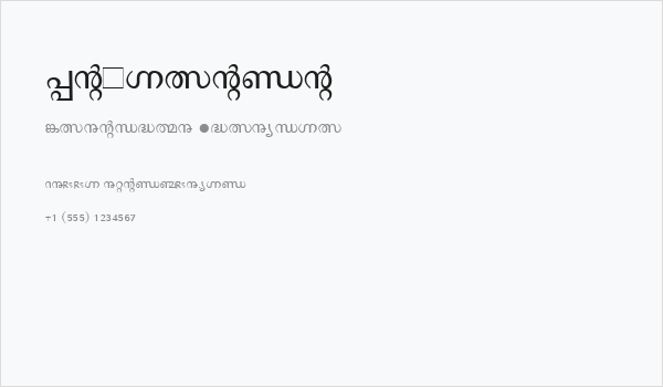 Manorama Business Card