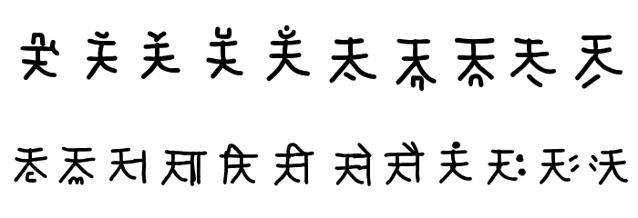 Mantrakshar Accents Font OTHER CHARS