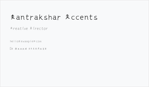Mantrakshar Accents Business Card