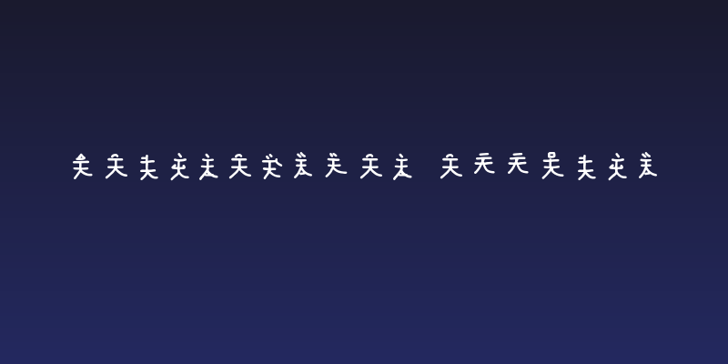 Mantrakshar Accents Social Header