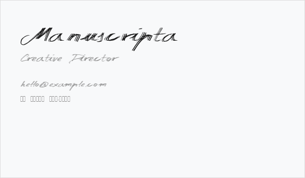 Manuscripta Business Card