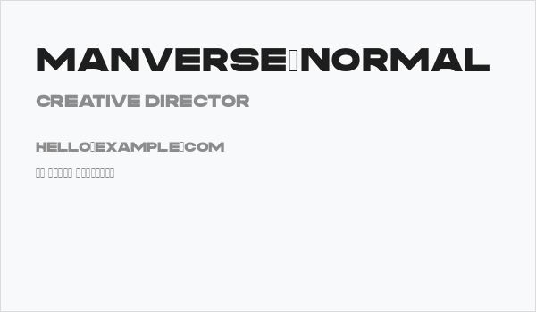 Manverse_Normal Business Card
