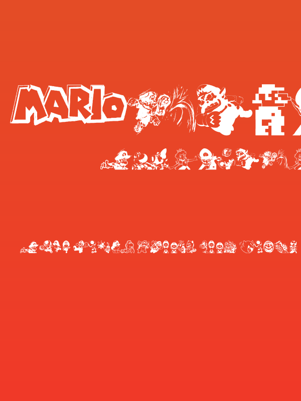 Mario and Luigi Poster