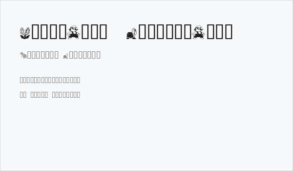 MarioBros  DrunkenBatz Business Card