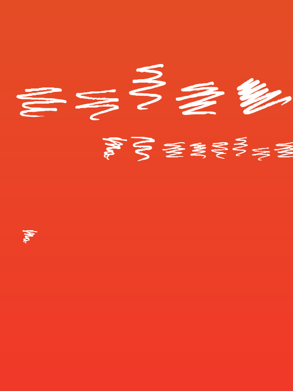 Marker Scribbles Poster