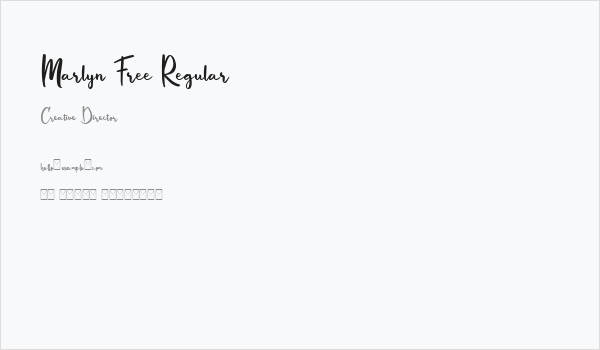 Marlyn Free Regular Business Card
