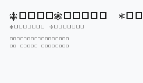 MarshMallow World Business Card