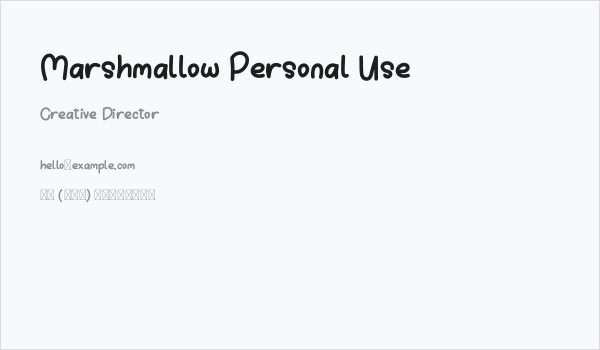 Marshmallow Personal Use Business Card