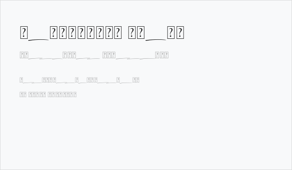 Marthinoul Swash Business Card