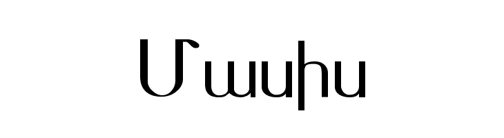 Masis  Frei Schriftart Herunterladen