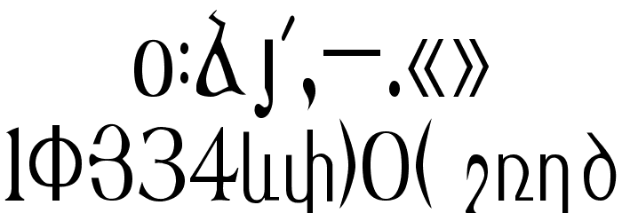 MasisNihar Font OTHER CHARS