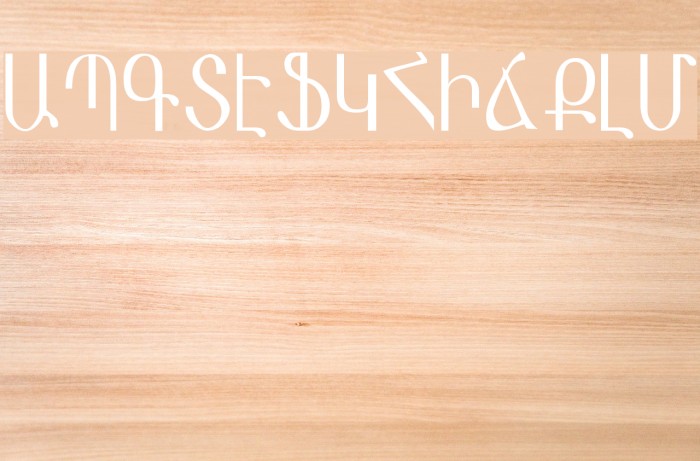 MasisNihar Font examples