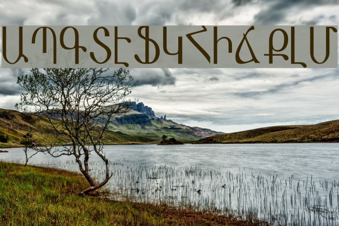 MasisNihar Font examples