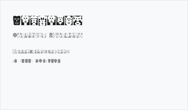 Maskalin Business Card