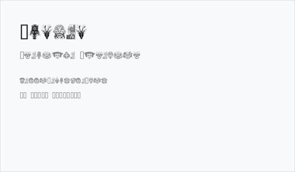 Maskes Business Card