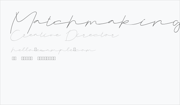 Matchmaking Demo Business Card