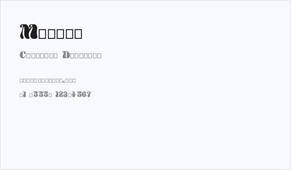 Mathis Business Card