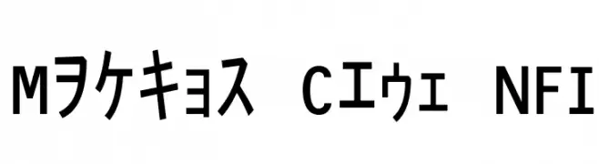 Matrix Code NFI  Frei Schriftart Herunterladen