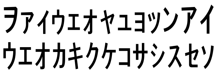 Matrix Code NFI Schriftart Kleinbuchstaben