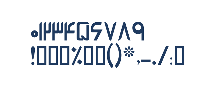 Mawlawi Other Characters