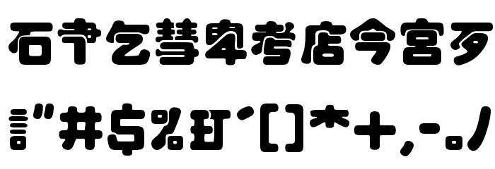 MaximageJululu Font OTHER CHARS