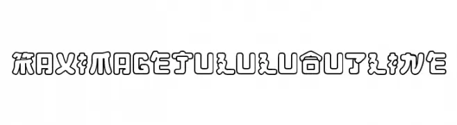 MaximageJululuOutline  フリーフォントのダウンロード