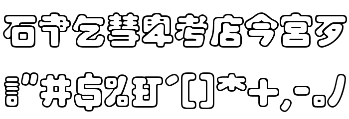 MaximageJululuOutline Font OTHER CHARS