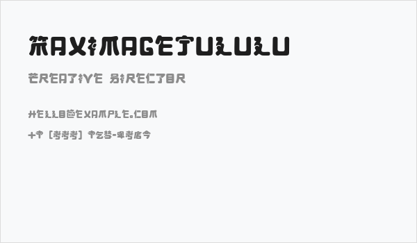 MaximageJululu Business Card