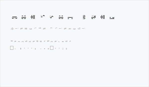 Maximal Text Business Card