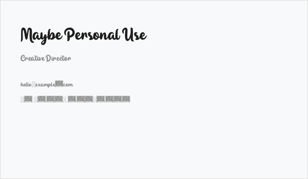 Maybe Personal Use Business Card