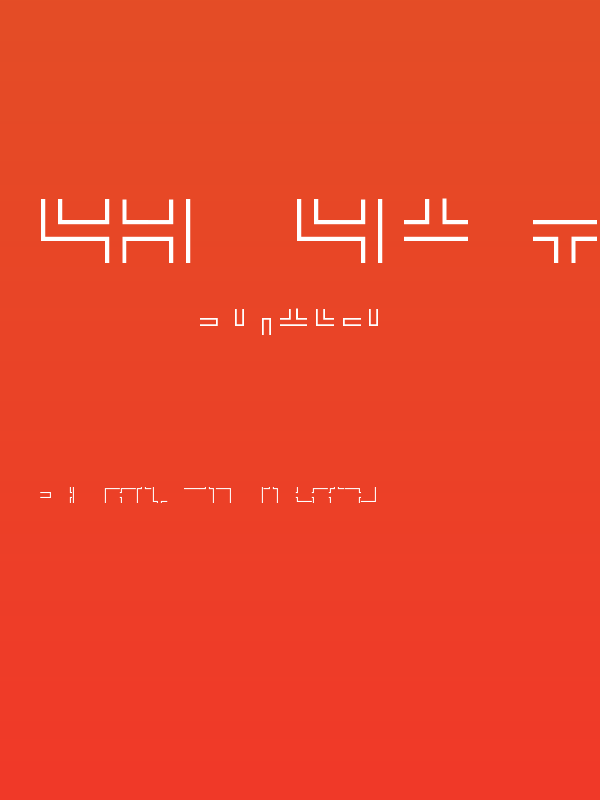 Maze Maker Dungeon Hollow Poster