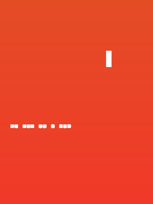 Maze Maker Solid Level 1F Poster